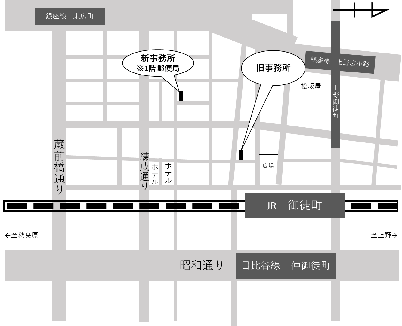 東京事務所の地図2026.1